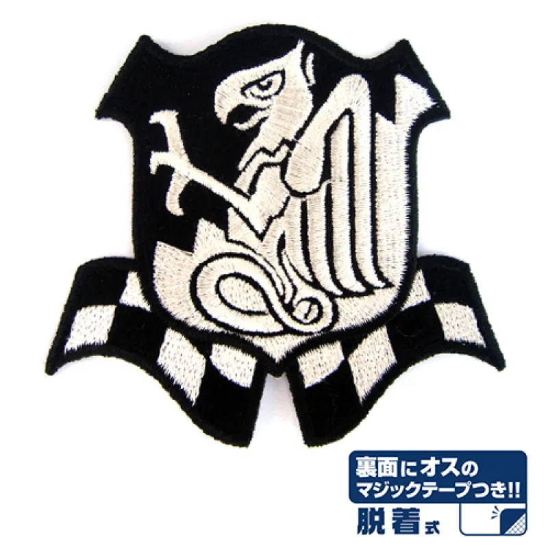 ジオン公国防衛部隊脱着式ワッペン
