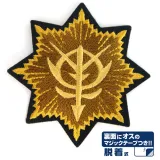 ジオン勲功大章脱着式ワッペン 1