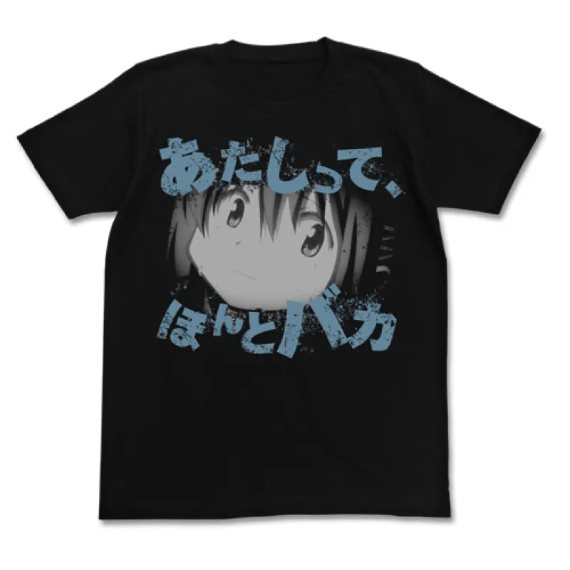 あたしって､ほんとバカTシャツ/BLACK-L