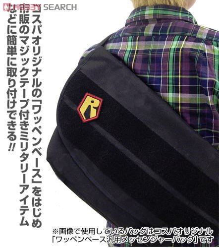 レッドショルダー脱着式ワッペン 2