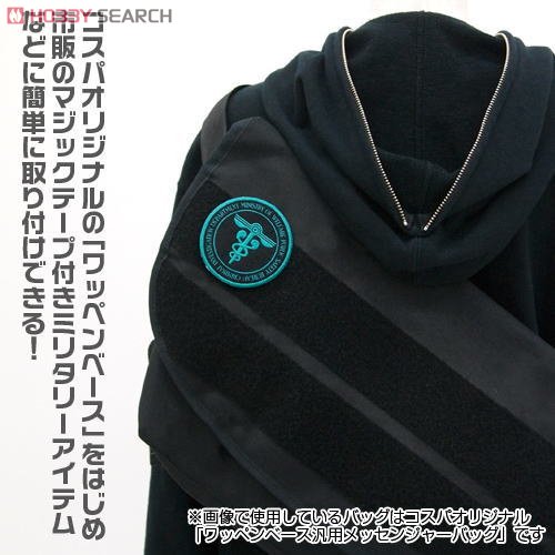 公安局脱着式ワッペン 3