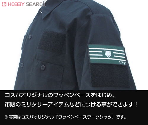 風紀委員(ジャッジメント)脱着式ワッペン 3