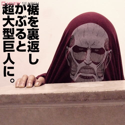 超大型巨人Tシャツ/BURGUNDY-M 6