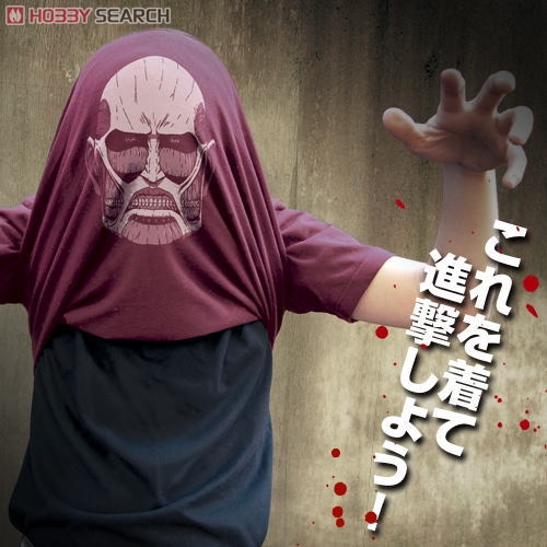 超大型巨人Tシャツ/BURGUNDY-M 7