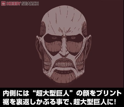 超大型巨人Tシャツ/BURGUNDY-L 4
