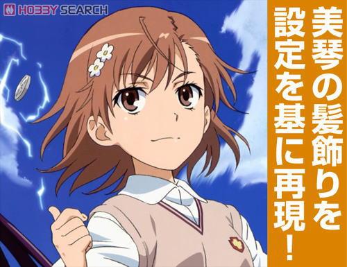 美琴の髪飾り 5