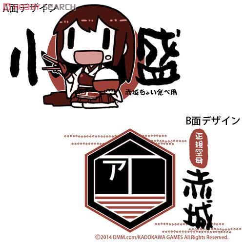 赤城のどんぶり 5