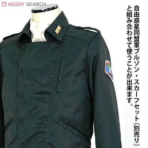 エル・ファシル革命予備軍章 脱着式ワッペン 2