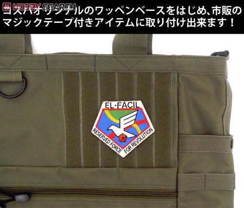 エル・ファシル革命予備軍章 脱着式ワッペン 3