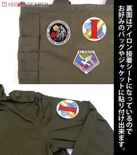 イゼルローン共和政府軍章 ワッペン 3