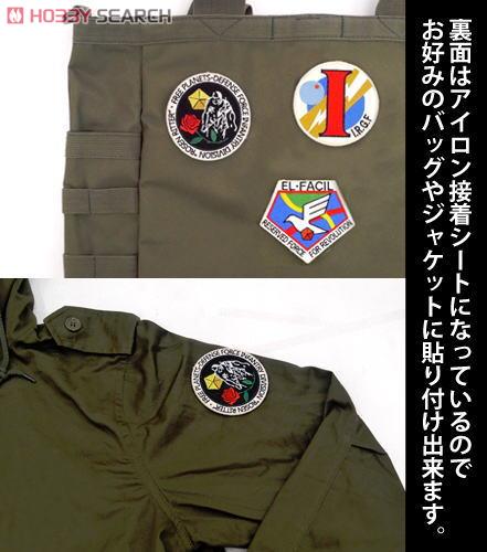 ローゼンリッター連隊章 ワッペン 4