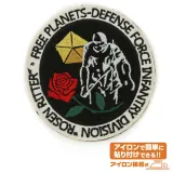 ローゼンリッター連隊章 ワッペン 1