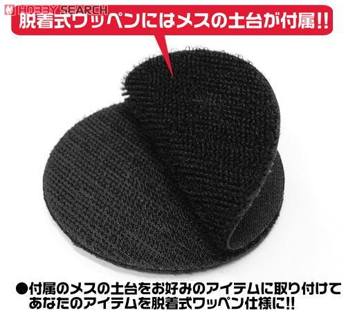 ローゼンリッター連隊章 脱着式ワッペン 5