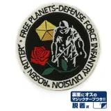 ローゼンリッター連隊章 脱着式ワッペン 1