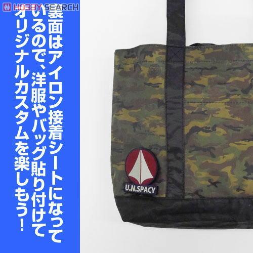 統合軍ワッペン 4