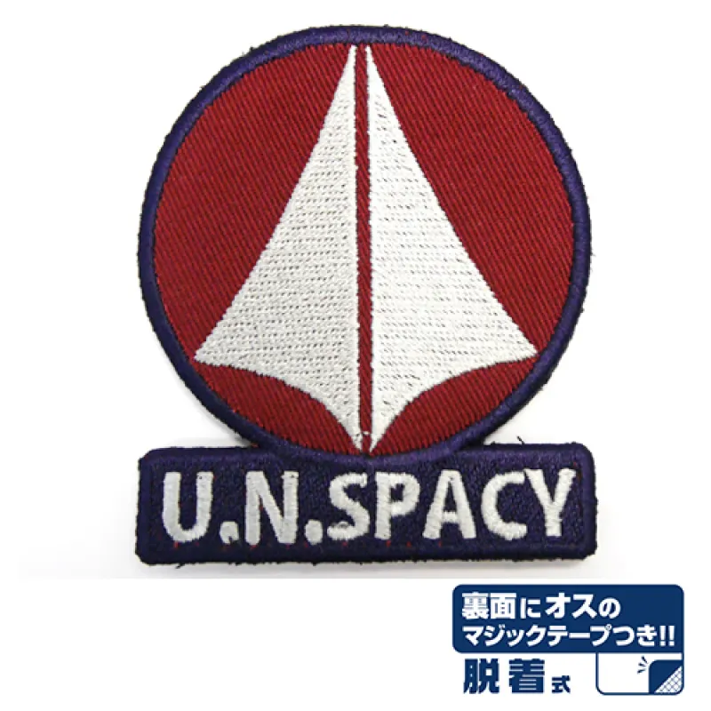統合軍脱着式ワッペン