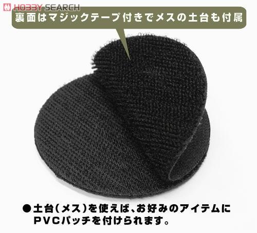 ラグーン商会PVCパッチ 3