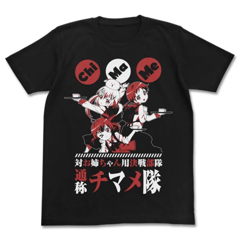 チマメ隊Tシャツ/BLACK-M