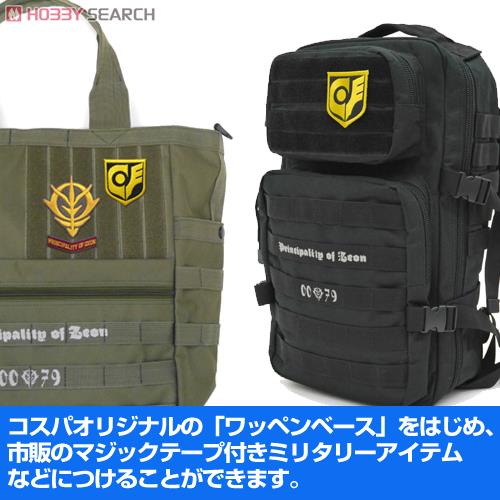 サイクロプス隊 脱着式ワッペン 3