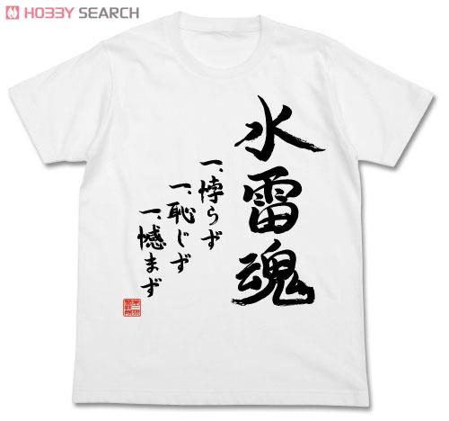 第三水雷戦隊 水雷魂Tシャツ/WHITE-L 2
