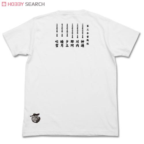 第三水雷戦隊 水雷魂Tシャツ/WHITE-XL 3