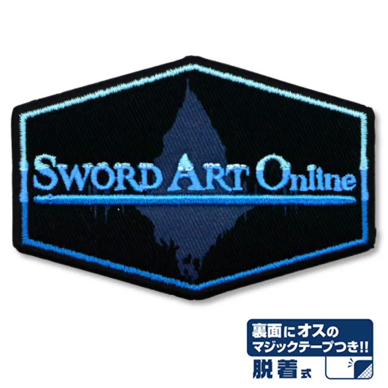 ソードアート・オンライン脱着式ワッペン