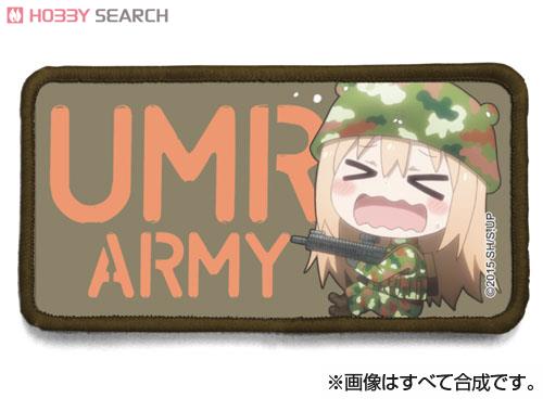 UMR ARMY脱着式フルカラーワッペン 2