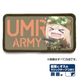 UMR ARMY脱着式フルカラーワッペン 1