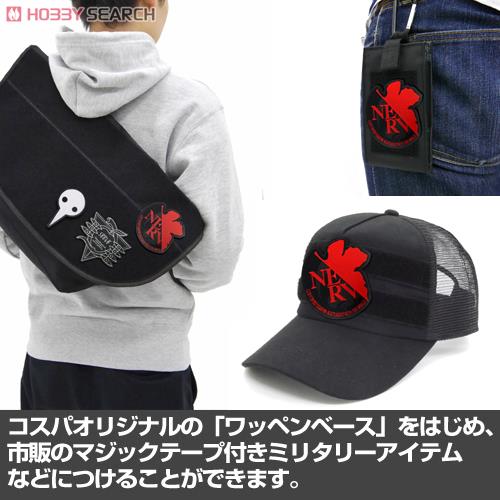 ネルフ脱着式ワッペン 3