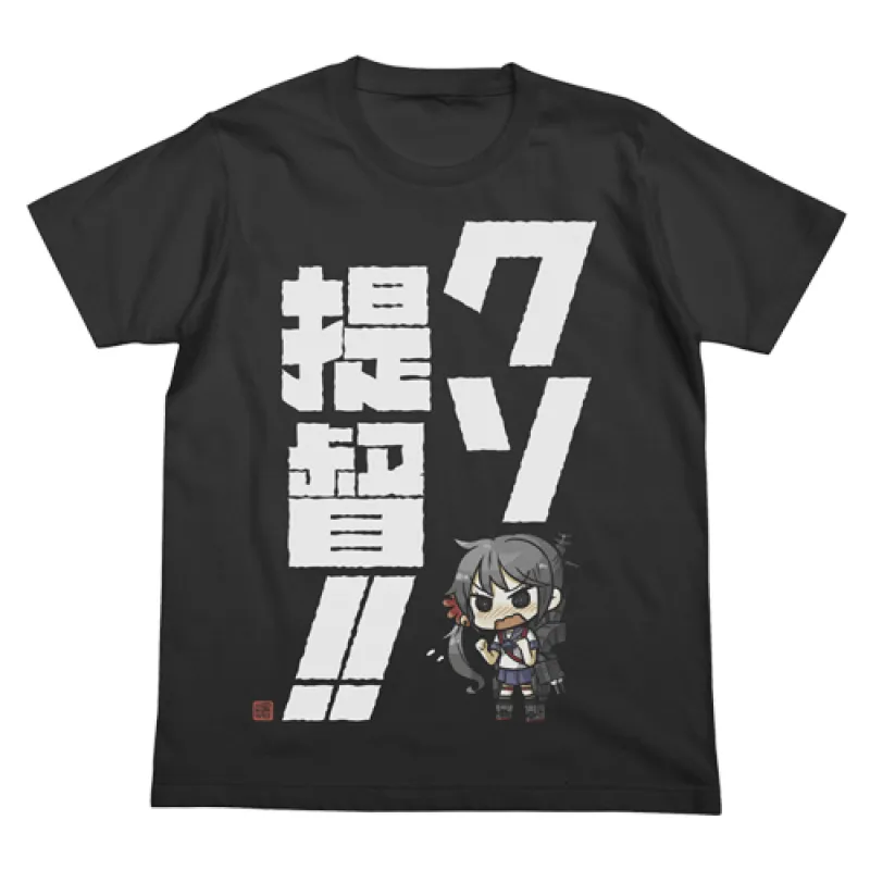 曙のクソ提督!!Tシャツ/SUMI-S