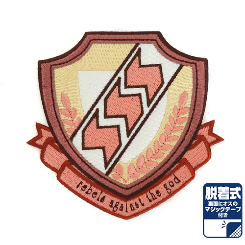 死んだ世界戦線 SSS 脱着式ワッペン