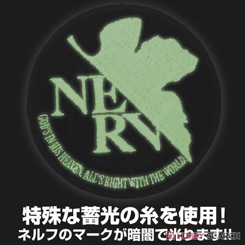 ネルフ蓄光ワッペン 3