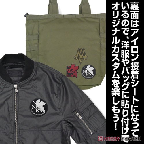 ネルフ蓄光ワッペン 4