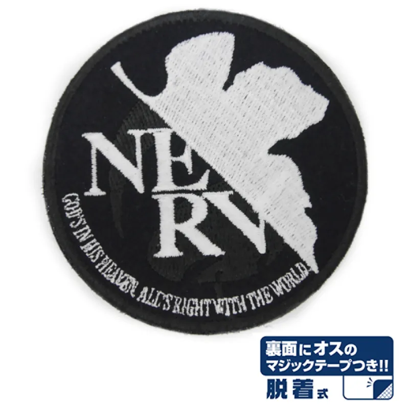 ネルフ蓄光脱着式ワッペン