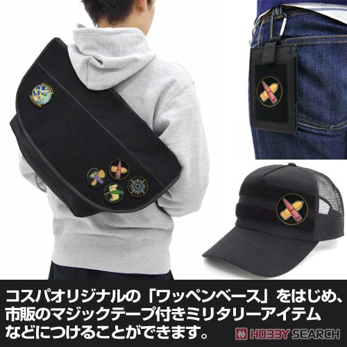 横須賀女子海洋学校 砲雷科 特技章脱着式ワッペン 4