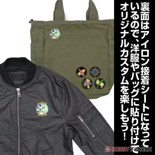 晴風 艦船章ワッペン 3