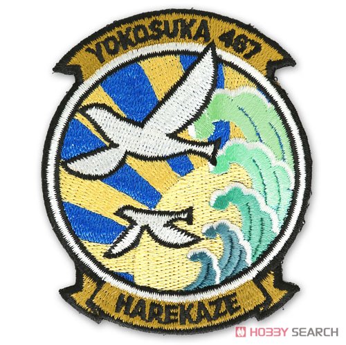晴風 艦船章脱着式ワッペン
