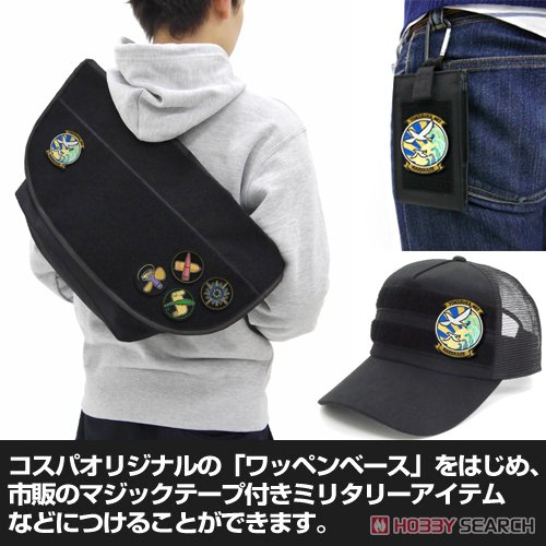 晴風 艦船章脱着式ワッペン 4