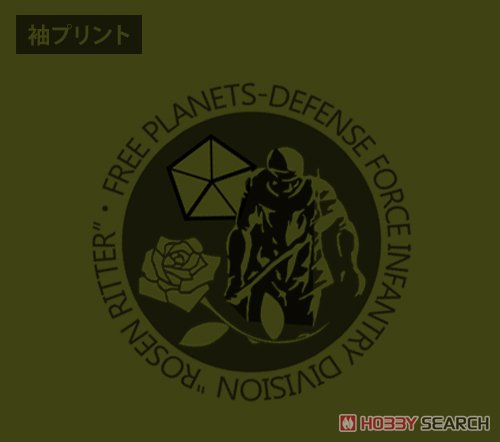 自由惑星同盟 ローゼンリッターTシャツ/MOSS-XL 3