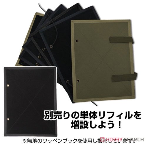 地球連邦軍終戦記念脱着式ワッペンブック 6