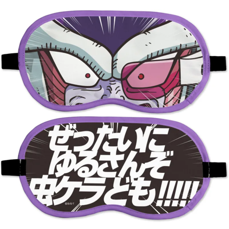 フリーザ アイマスク