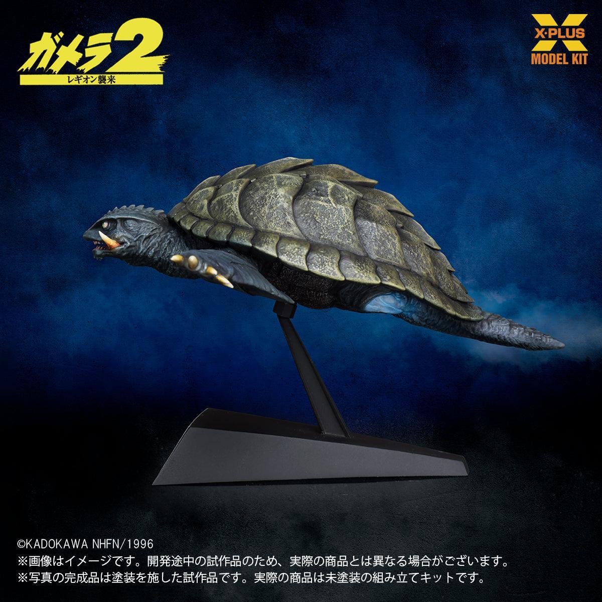 1/700スケール ガメラ(1996)飛行Ver. プラスチックモデルキット 11
