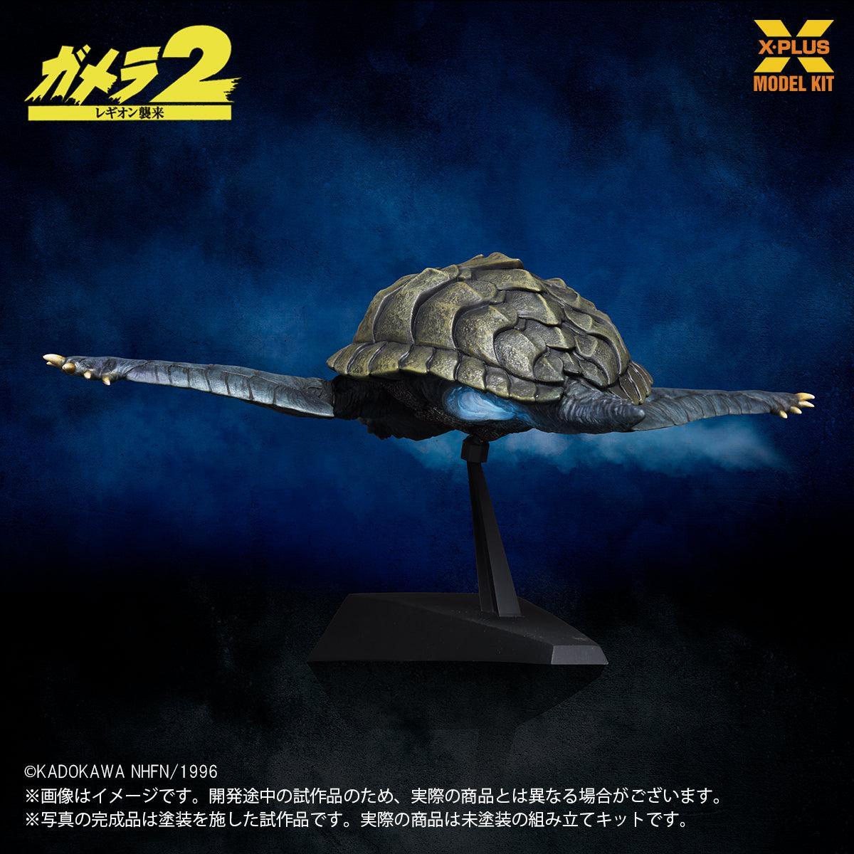 1/700スケール ガメラ(1996)飛行Ver. プラスチックモデルキット 12