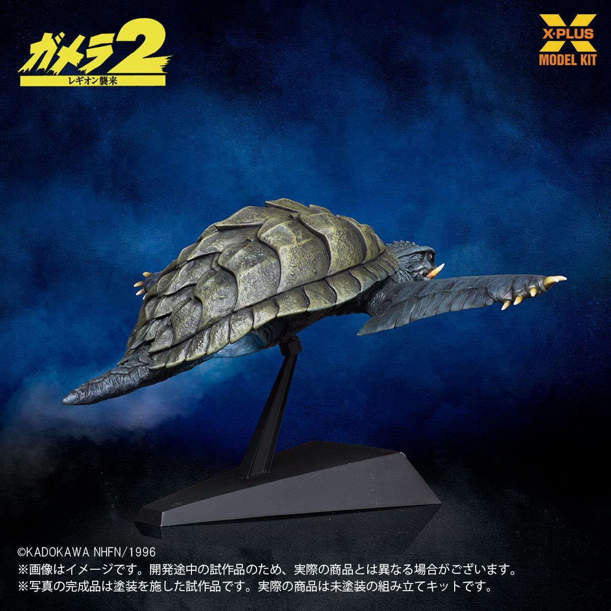 1/700スケール ガメラ(1996)飛行Ver. プラスチックモデルキット 13