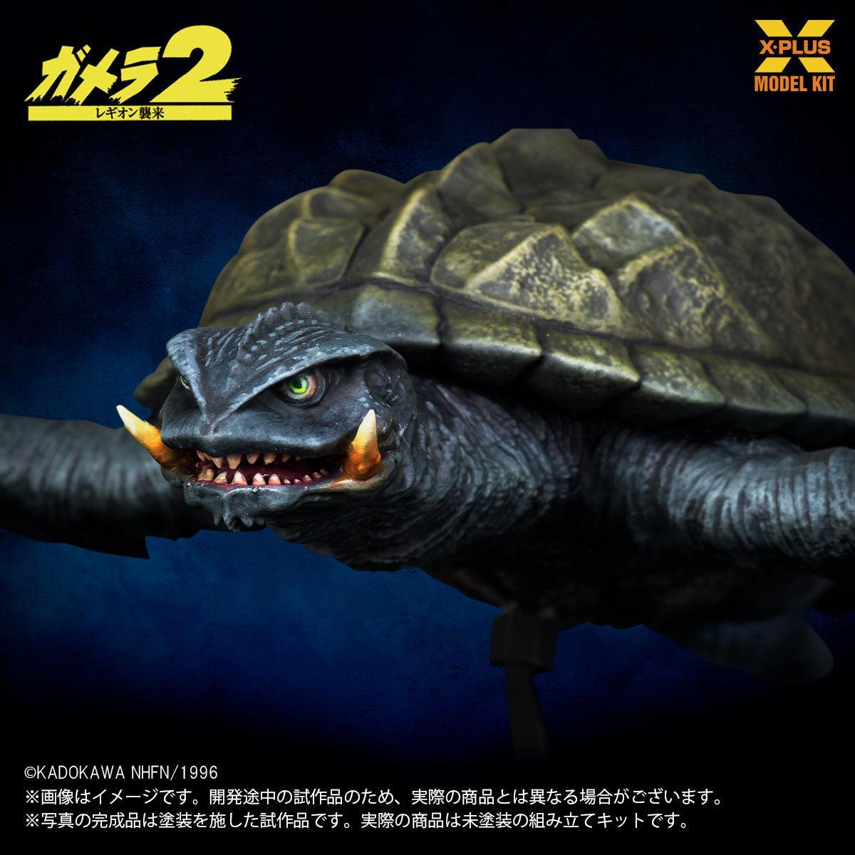 1/700スケール ガメラ(1996)飛行Ver. プラスチックモデルキット 15