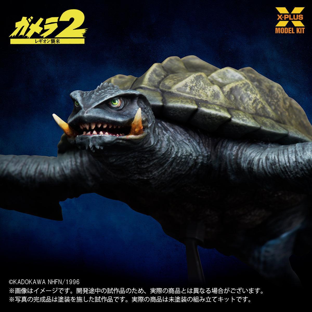 1/700スケール ガメラ(1996)飛行Ver. プラスチックモデルキット 16