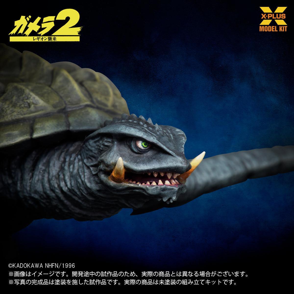 1/700スケール ガメラ(1996)飛行Ver. プラスチックモデルキット 17