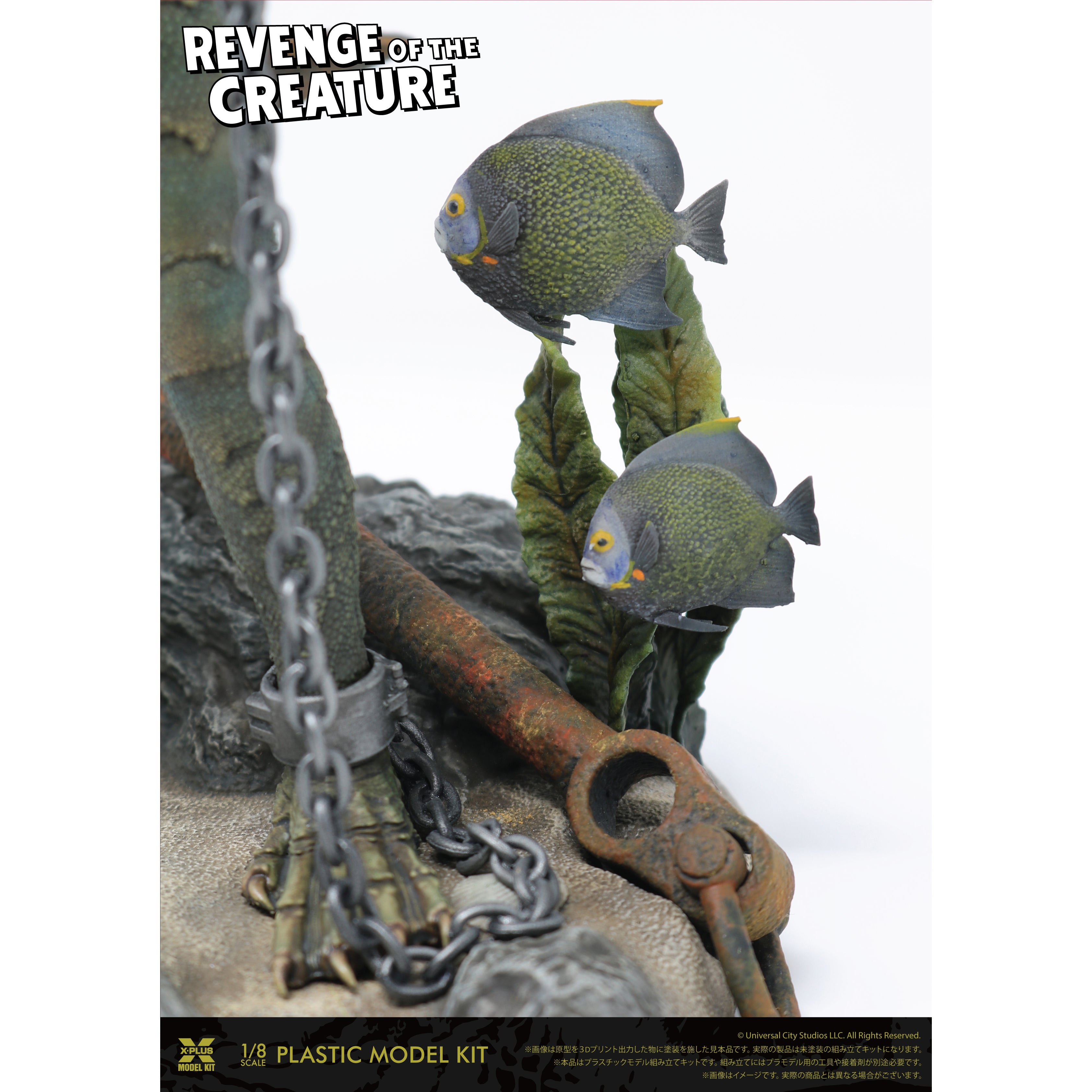 1/8スケール 半魚人の逆襲 プラスチックモデルキット 13