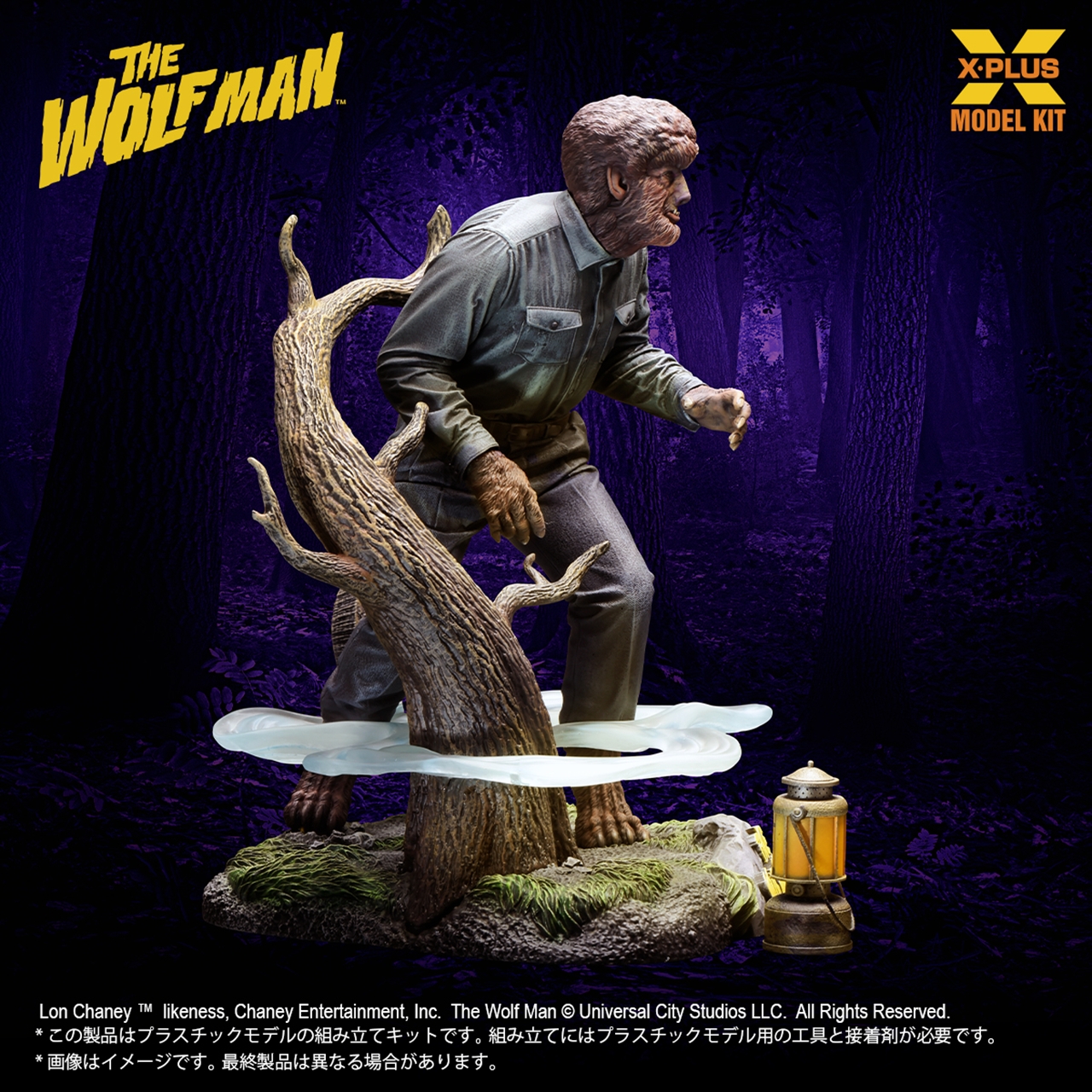 1/8スケール ロン・チェイニー・ジュニア as 狼男 プラスチックモデルキット 3