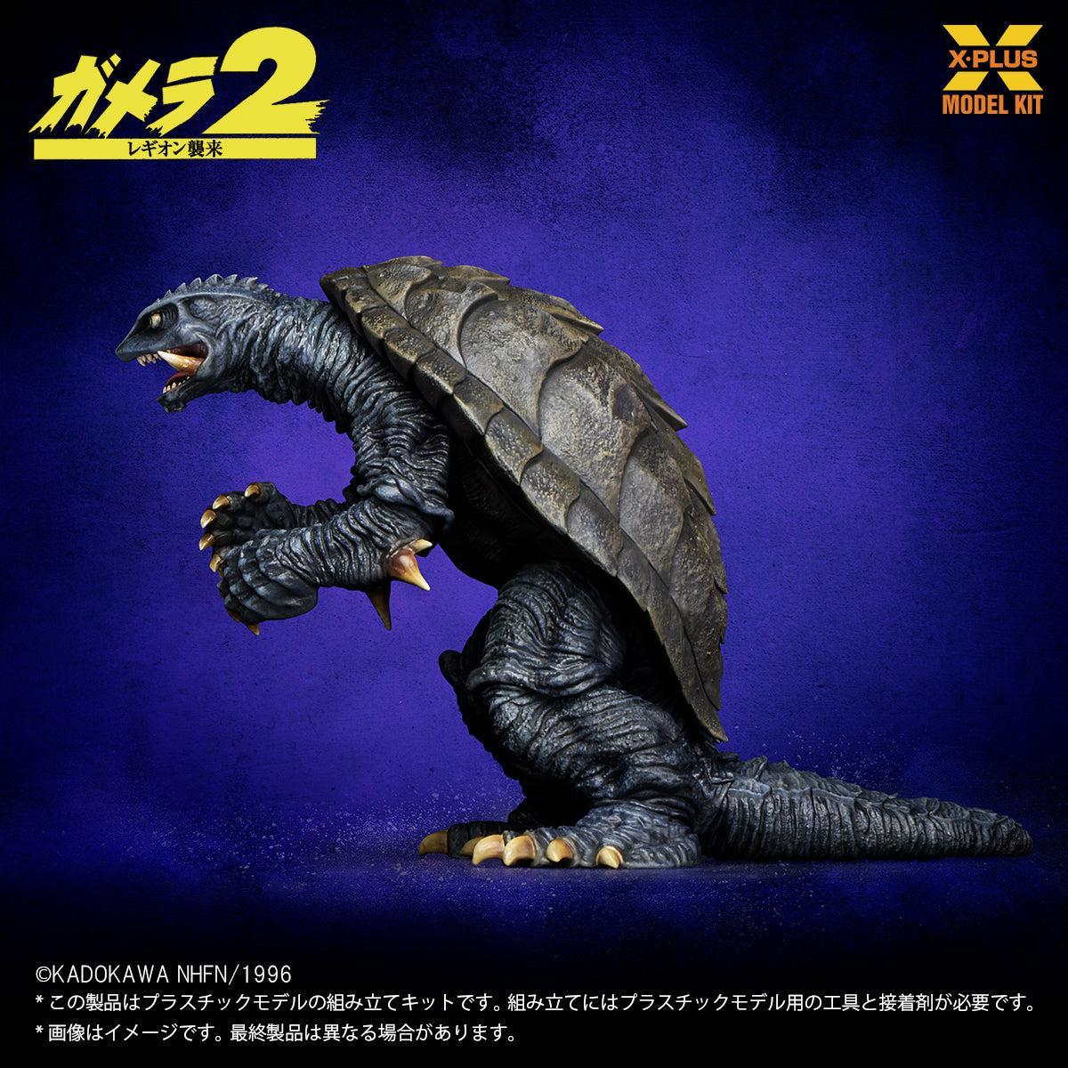 1/700スケール ガメラ(1996) プラスチックモデルキット 11